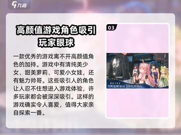 鸣潮1.1版本更新时间🔥下载地址大全🎮截图4