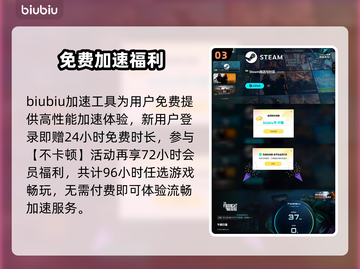 午夜行者Steam炸裂上线！🔥截图4