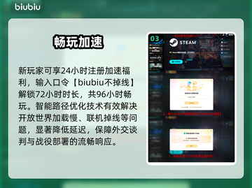 🔥《无尽帝国2》全平台震撼上线！🚀截图4