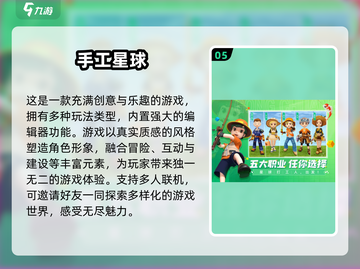 和闺蜜一起玩♂趣味多人游戏TOP5🔥截图6