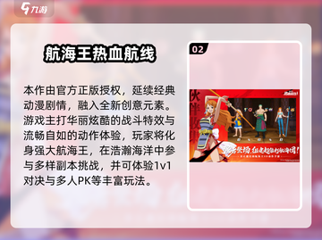 🔥2025日本手游TOP10榜单出炉！🎮必玩推荐截图3