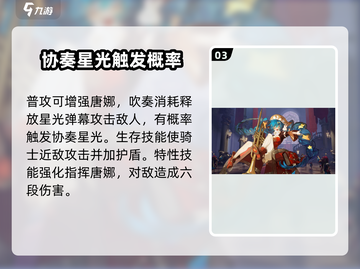 无尽梦回🔥T0梦灵大揭秘！新手必看🚀截图4