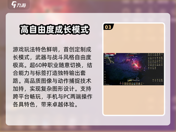🔥权力之望上线时间曝光，游戏迷不容错过！💥截图4
