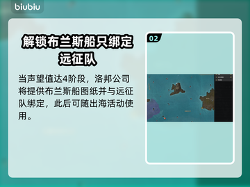 命运方舟🔥弗兰斯获取全攻略✨轻松到手！截图3