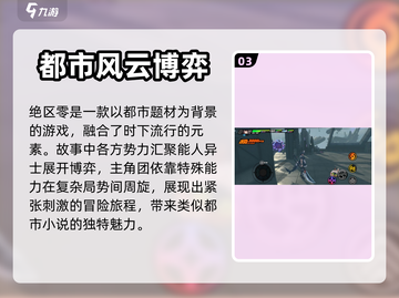 绝区零💥内测资格申请入口在这里！🔥截图4
