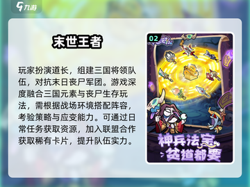 🎮2025最自由交战手游TOP榜！🔥截图3