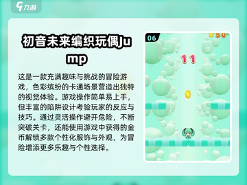 2025最🔥玩偶游戏推荐✨让孩子爱不释手的排行玩具清单！截图7