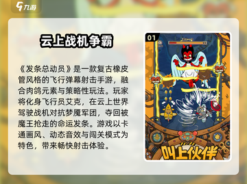 🔥发条总动员：机械风暴来袭！⚙💥截图2