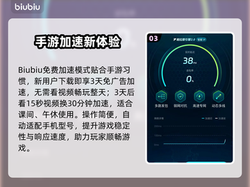 🎮和平精英闪退？速看解决方法+加速器推荐！截图4