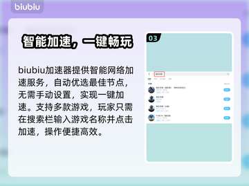 🎮暗区突围国际服闪退卡顿？速看解决方法！截图4
