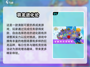 2025必玩🔥人类进化游戏合集🎮耐玩到停不下来！截图6