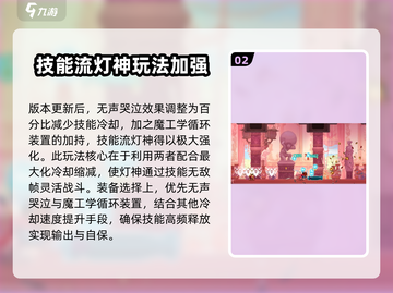 小骨英雄killer💡灯神玩法攻略，轻松制胜超简单！截图3