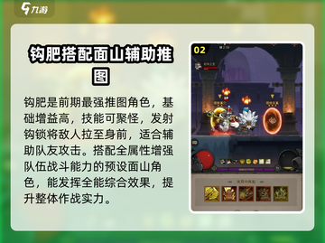 炉石传说🔥三步教你轻松打赢没有闪侍从！截图3