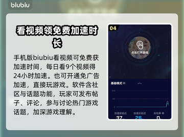 幻塔闪退？这款手游加速器让你畅玩无忧🎉截图5
