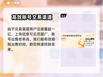 鸣潮⚡买号安全全流程揭秘！新手必看🔥截图3