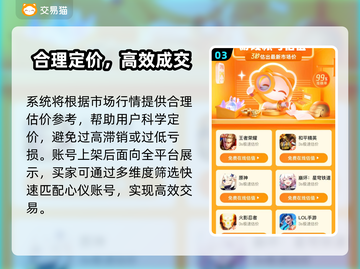 王者荣耀V10账号竟卖这个价？💰截图4