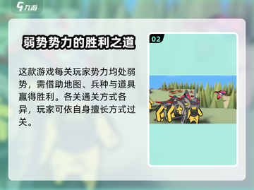 攻城模拟器🔥帐篷位置大曝光！道具全解析来了！截图3