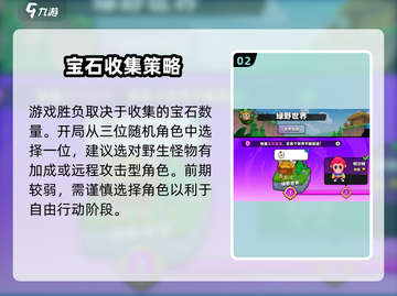 爆裂小队🔥新手必看！全网最详细攻略来了！截图3