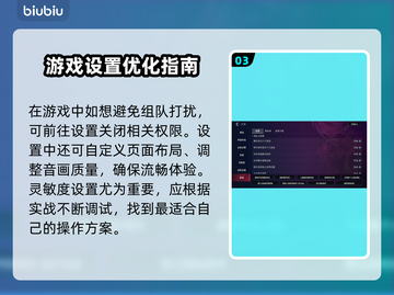 🎮无畏契约手游战绩隐藏大法！截图4