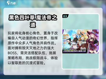 🔥零氪党必玩TOP3神作💥截图4