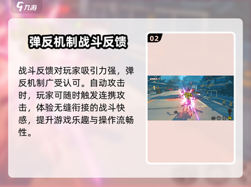 绝区零🔥弹反机制超详细解析来啦！游戏技巧一网打尽截图3