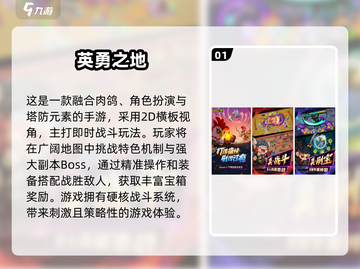 🔥2025必玩角色扮演手游合集💥截图2