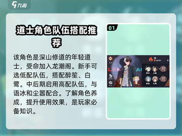 归龙潮命烛师养成秘籍🔥游戏大佬必看！截图2