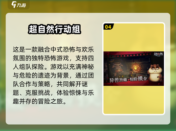 🔥2025多人聚会必玩桌游推荐🎲截图5