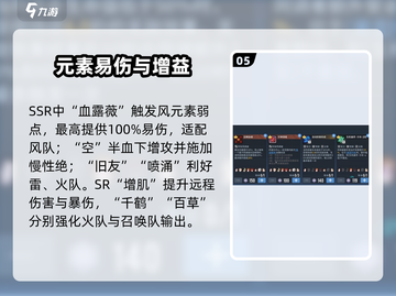 🔥白荆回廊最强烙痕TOP榜💥截图6