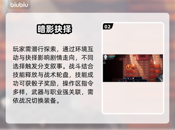 《心之钥》人格解体太上头！😱解谜+烧脑=停不下来截图3