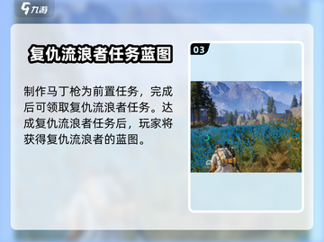 星球重启：庄园蓝图大曝光！🚀建房必备🔥截图4