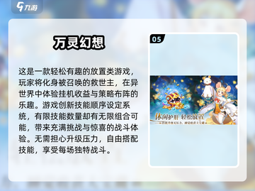 🔥2025必玩！高人气卡牌手游🔥截图6