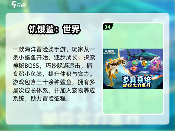 🔥2025最上头的变胖手游合集💥玩到停不下来！🎮💥截图5