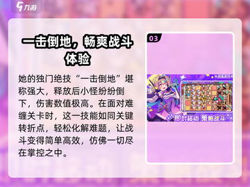 盲盒派对转转咖啡杯💥超全角色介绍来啦！☕截图4