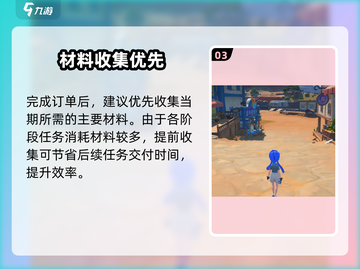 🎮《沙石镇时光》市政任务攻略！轻松完成不卡关💥截图4