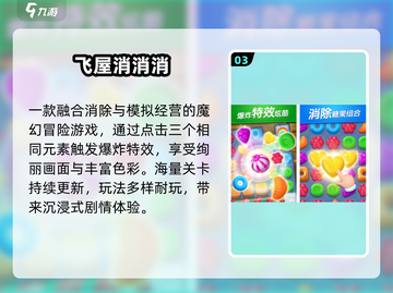 🎮0氪金也能爽玩到2025！截图4