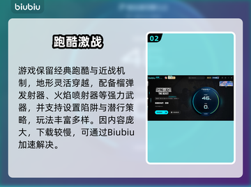 🔥《消逝的光芒》困兽加速器推荐！🚀截图3