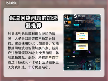 无畏游戏上线时间🔥等不及了！🎮截图4
