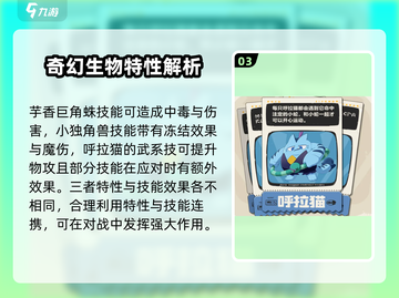 洛克王国💥宠物大全来了！手游党必看🔥截图4