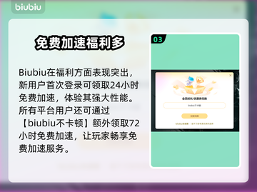 🔥Apex加速器推荐！免费提速神器大公开💥🎮截图4