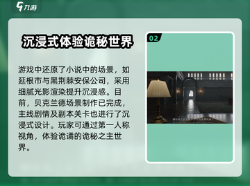 代号诡秘🔥内测资格获取链接分享🎉截图3