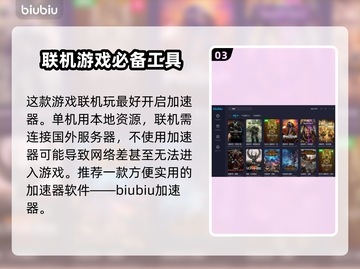 战锤联机卡成PPT？用对加速器立马丝滑✔截图4