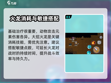 元气骑士前传🔥通灵师价格大揭秘！💎截图4