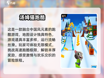 2025最受欢迎猫咪游戏大盘点！🐾萌猫爱好者必玩截图2