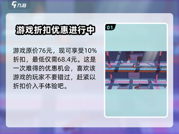磁带妖怪💥史低价格大曝光！🔥游戏党速看！截图2