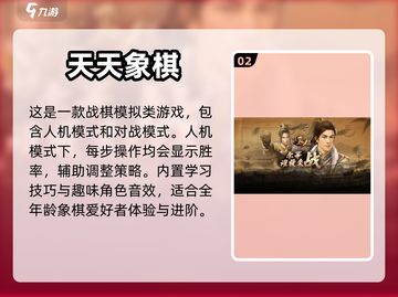 光子游戏大起底！🔥2023必玩推荐💥截图3