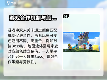 泡姆泡姆竟是鹰角出品？游戏党必玩🔥截图4