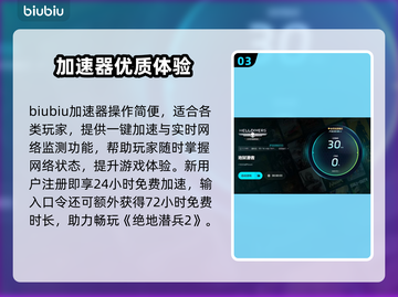 💥《地狱潜者2》闪退崩溃？一招解决！🎮🔥截图4