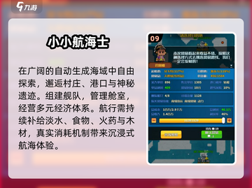 🚢2025必玩十大战舰游戏下载🔥截图10