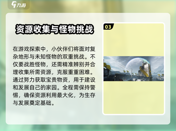 明日方舟终末地🔥内测玩家真实评价：到底值不值得玩？截图4